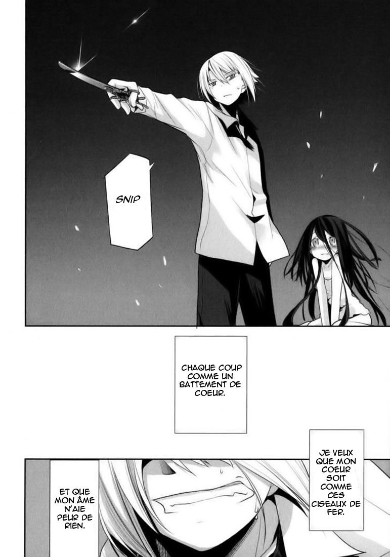 img Dansai Bunri no Crime Edge 10